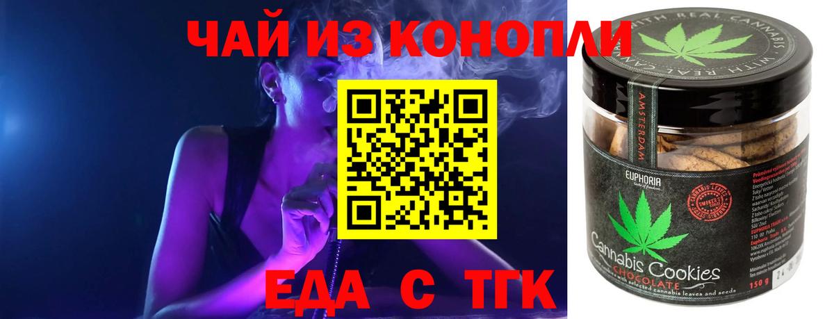 Алапаевск  Canna-Cookies марихуана  Вход с VPN 