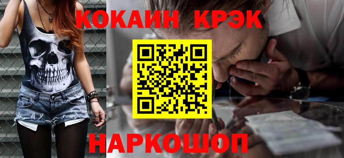 COCAIN 98%  даркнет сайт  Алапаевск  Вход с VPN  Кокаин Fish Scale 