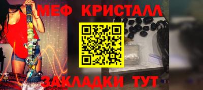 таблы Анжеро-Судженск