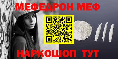 альфа пвп Ярославль