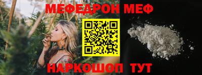 шишки Анапа
