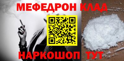 ALPHA-PVP Янаул