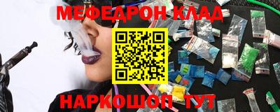 ALPHA-PVP Янаул