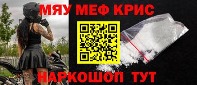 спиды Ярцево
