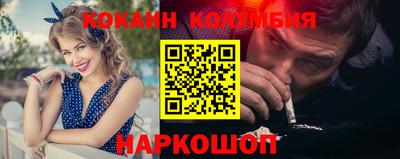 спиды Ярцево