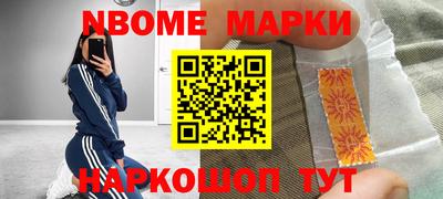 ALPHA-PVP Янаул