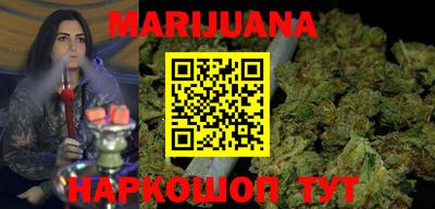 первитин Ангарск