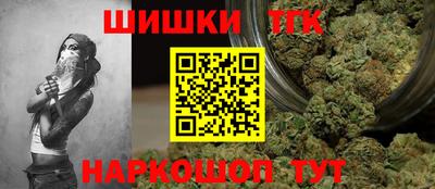 альфа пвп Ярославль