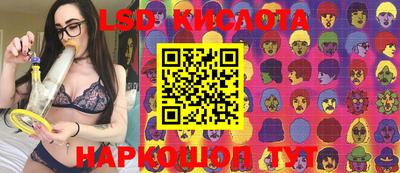 альфа пвп Ярославль