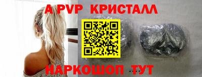 ALPHA-PVP Янаул