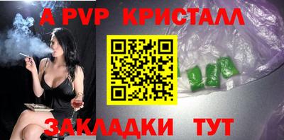 спиды Ярцево