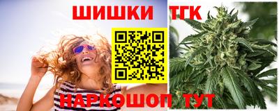таблы Анжеро-Судженск