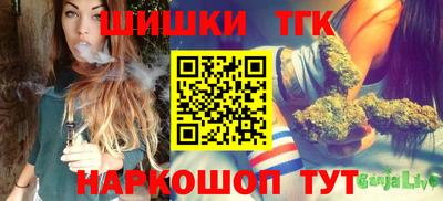 первитин Ангарск