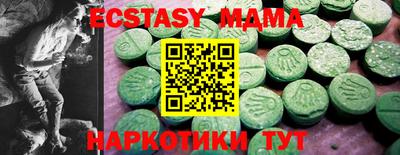 альфа пвп Ярославль