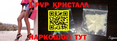 ALPHA-PVP Янаул