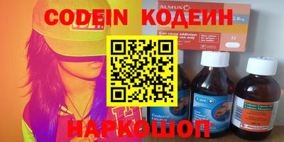 спиды Ярцево