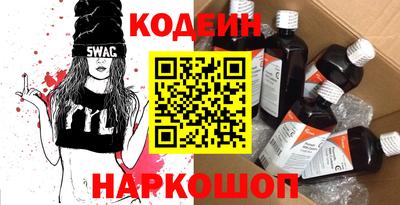 альфа пвп Ярославль