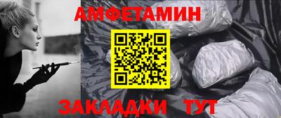 ALPHA-PVP Янаул