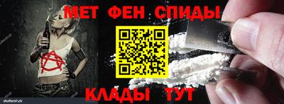 спиды Ярцево