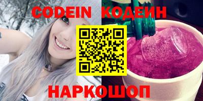 альфа пвп Ярославль