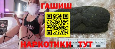 альфа пвп Ярославль