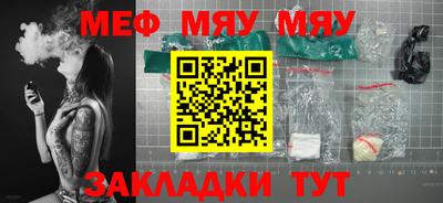 шишки Анапа