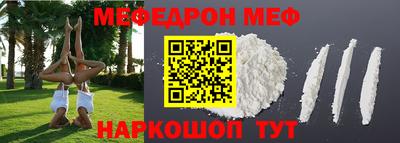 спиды Ярцево