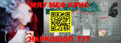 ALPHA-PVP Янаул