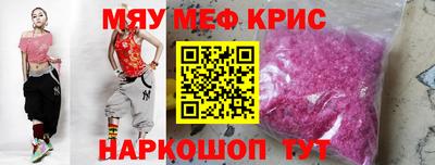 таблы Анжеро-Судженск