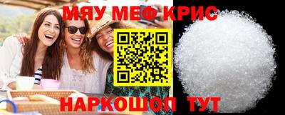 спиды Ярцево
