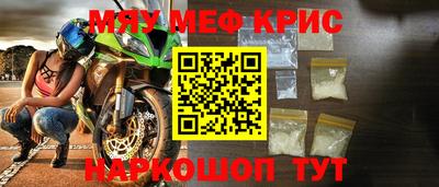 альфа пвп Ярославль