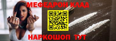 спиды Ярцево