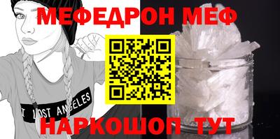 альфа пвп Ярославль