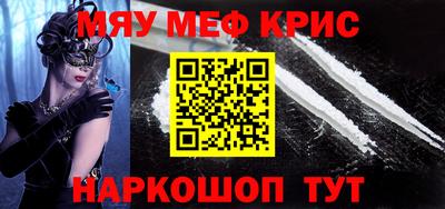 таблы Анжеро-Судженск