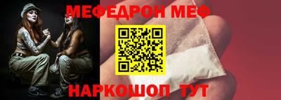 шишки Анапа