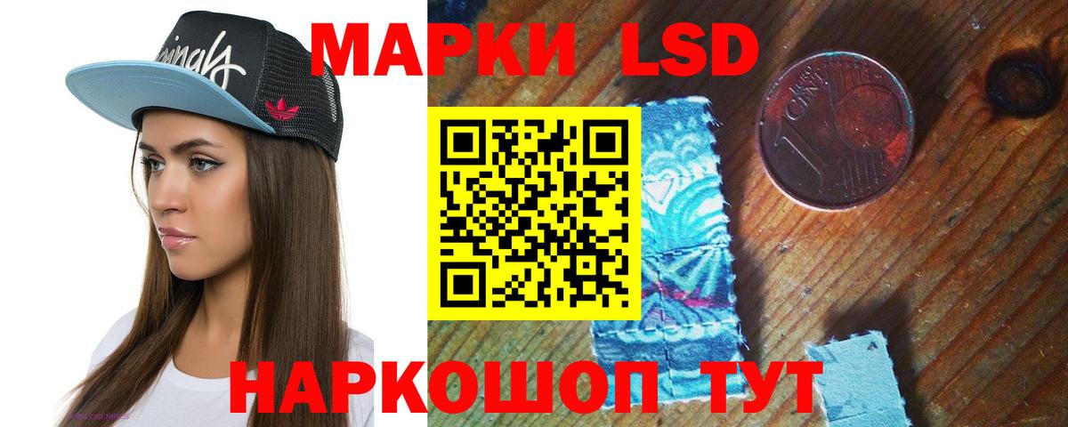 Лсд 25 экстази ecstasy  Вход с VPN  Алапаевск 