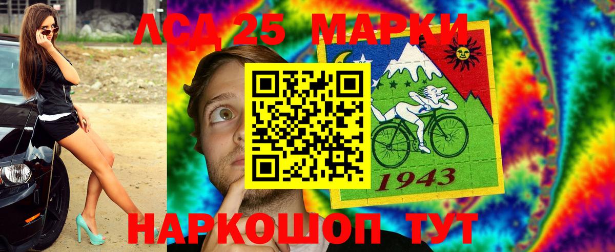 Марки N-bome 1,8мг Алапаевск