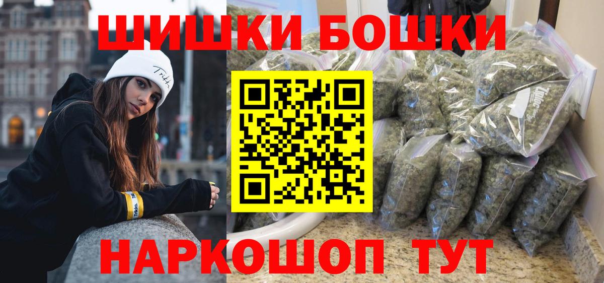 Алапаевск  Конопля марихуана  МАРИХУАНА OG Kush  Вход с VPN 